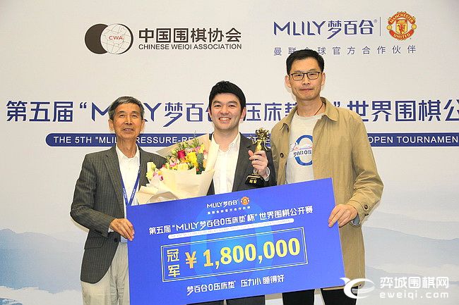 第五届梦百合杯颁奖 李轩豪获得180万元冠军奖金